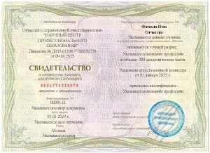 Обучение автоэлектрике грузовых автомобилей с получением удостоверения — онлайн-курс от Учебного центра НЦПО