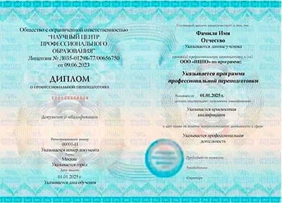 Переподготовка контролеров технического состояния автотранспорта с дипломом — онлайн-курс от Учебного центра НЦПО