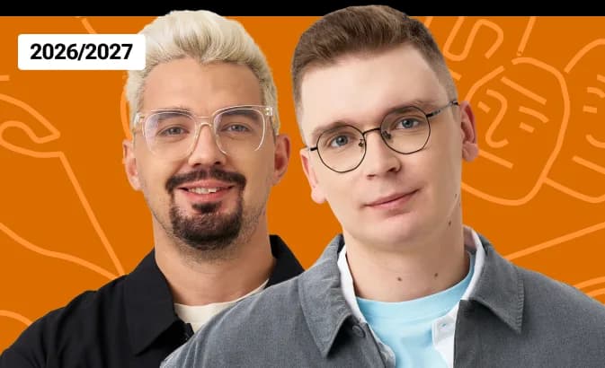 Подготовка к ЕГЭ по истории для 10 класса с Артёмом Кармазом — онлайн-курс от 100балльный репетитор