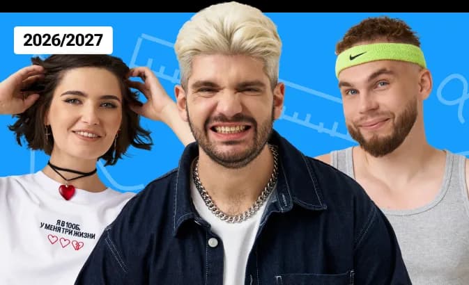 Курс «Двушка» по математике с Дядей Артёмом к ЕГЭ-2028 | 10 класс