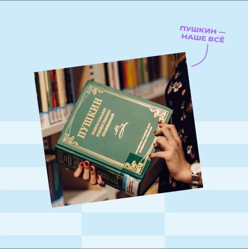 Подготовка к ОГЭ по литературе для 9 класса — онлайн-курс от Фоксфорд