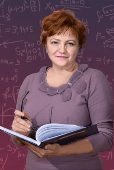 Репетитор по всем предметам для начальной школы — онлайн-курс от Альфа