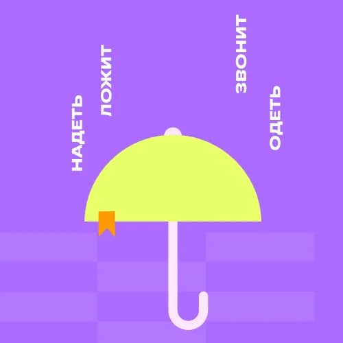 Подготовка к ОГЭ по русскому языку за короткий срок — онлайн-курс от Фоксфорд