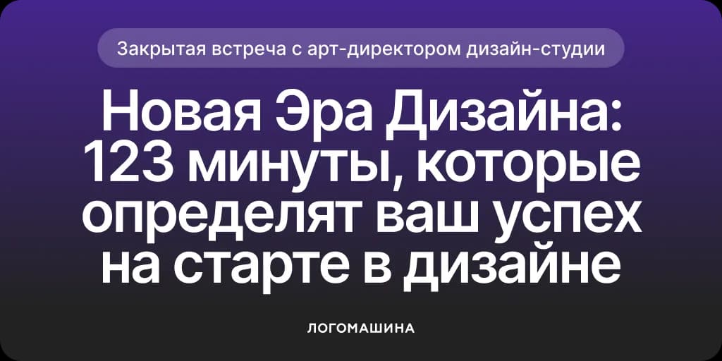 Тест Драйв профессии Digital-дизайнер с личным наставником