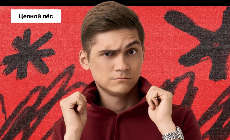 Подготовка ко второй части ЕГЭ по биологии с Марком Ламарком — онлайн-курс от 100балльный репетитор