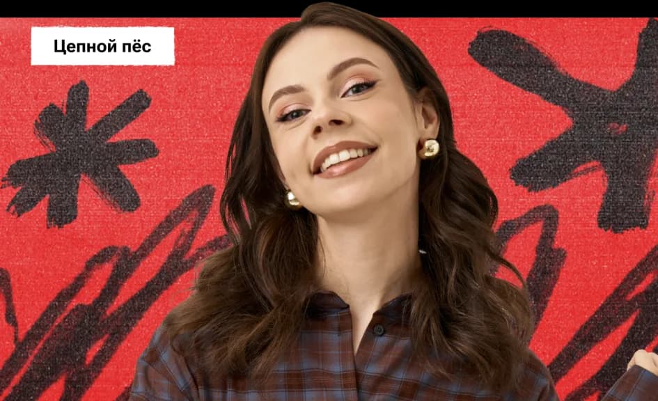 Подготовка ко второй части ЕГЭ по обществознанию с Настей Коржевой — онлайн-курс от 100балльный репетитор