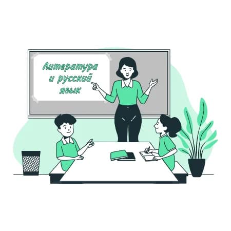 Подготовка учителей русского языка и литературы для школ и репетиторства — онлайн-курс от НИИДПО